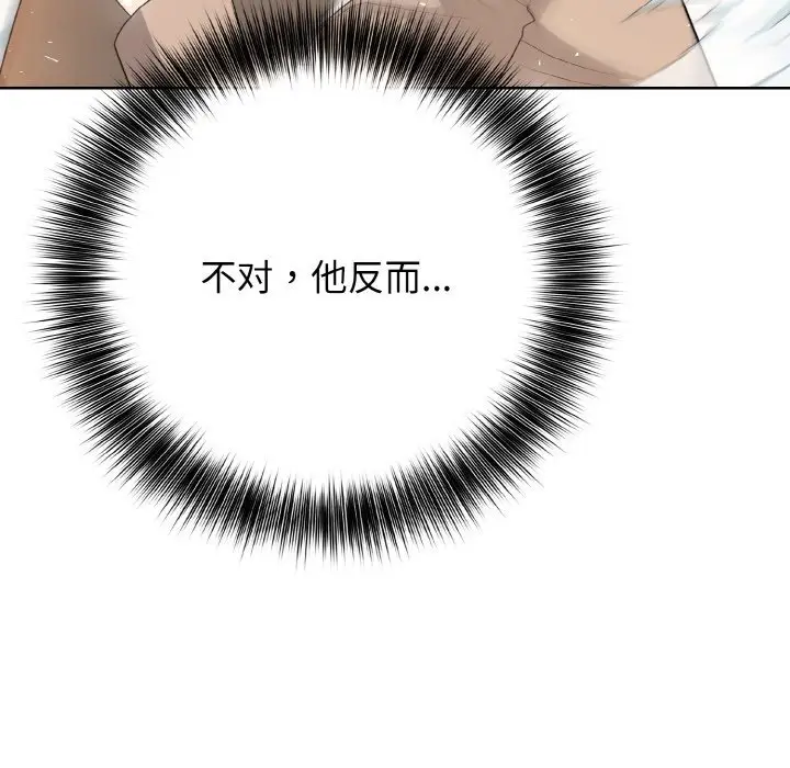 第 20 话_高校传说 boost