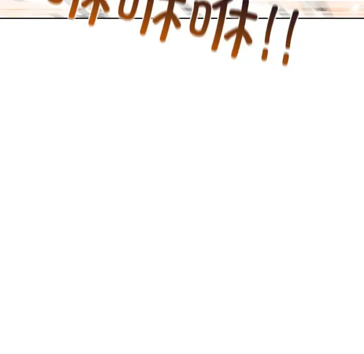 第 20 话_高校传说 boost