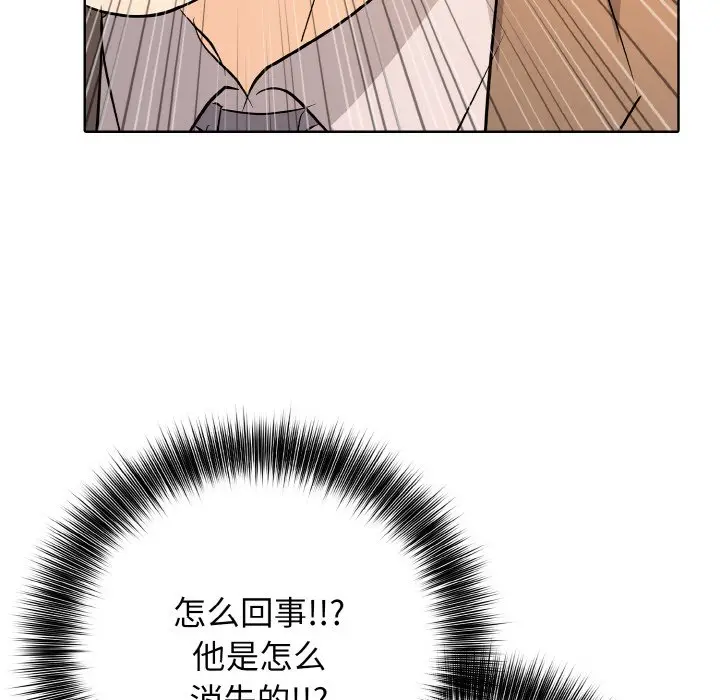第 20 话_高校传说 boost