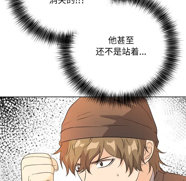 第 20 话_高校传说 boost