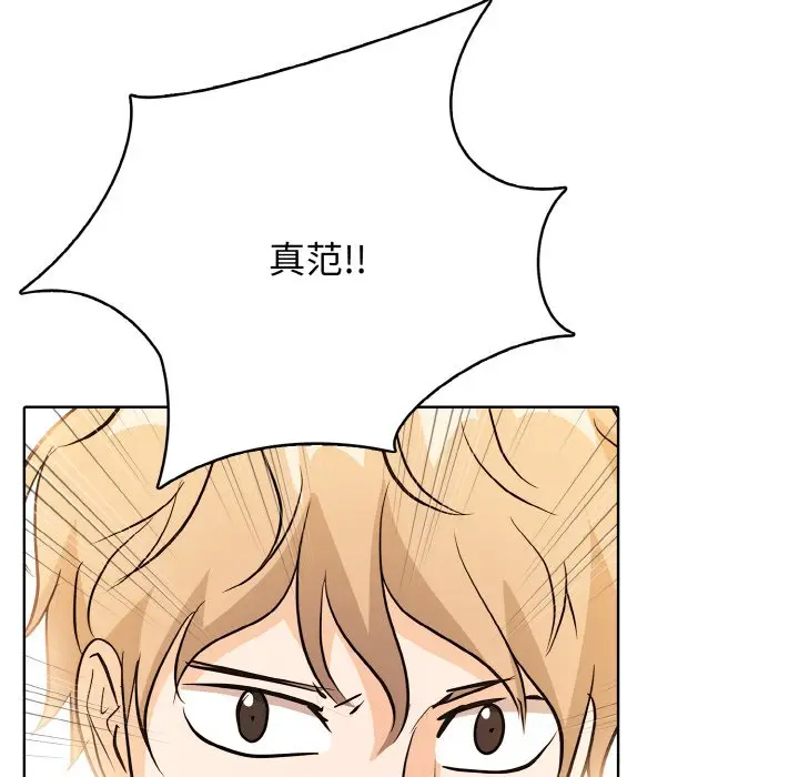 第 20 话_高校传说 boost