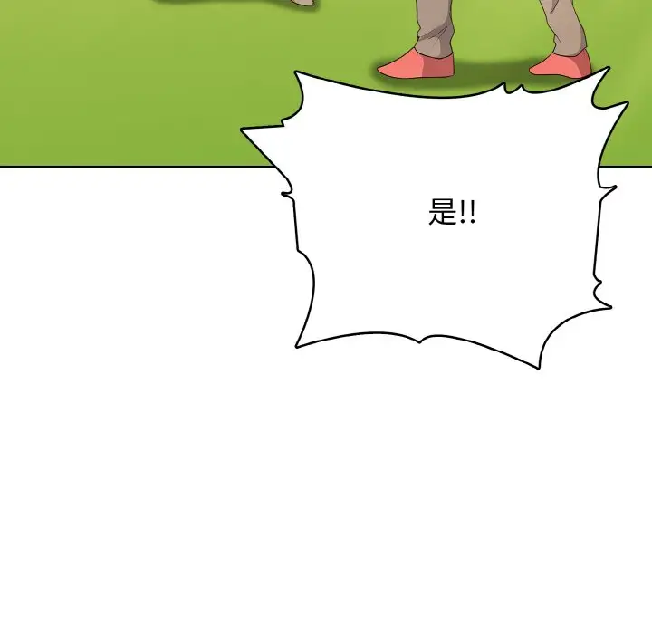 第 20 话_高校传说 boost