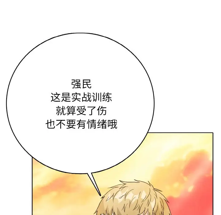 第 20 话_高校传说 boost