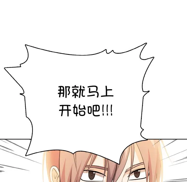 第 20 话_高校传说 boost