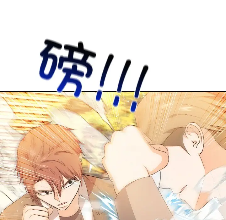 第 19 话_高校传说 boost
