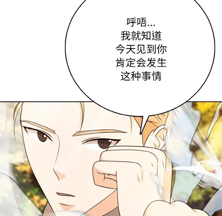 第 19 话_高校传说 boost