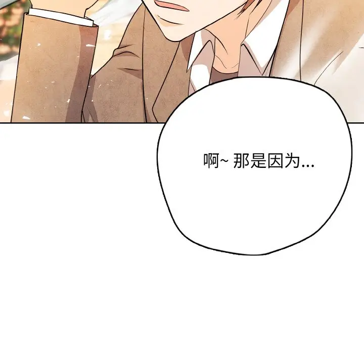 第 19 话_高校传说 boost