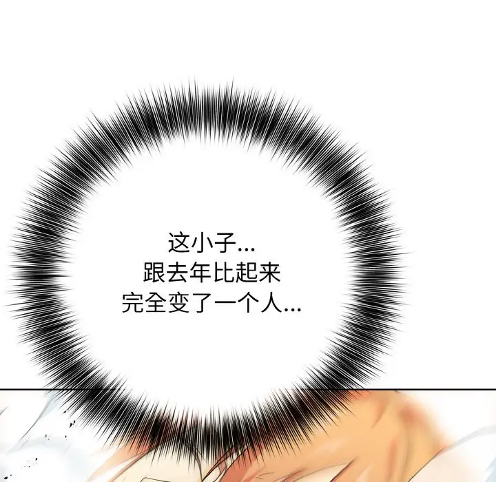 第 19 话_高校传说 boost