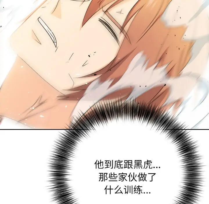 第 19 话_高校传说 boost