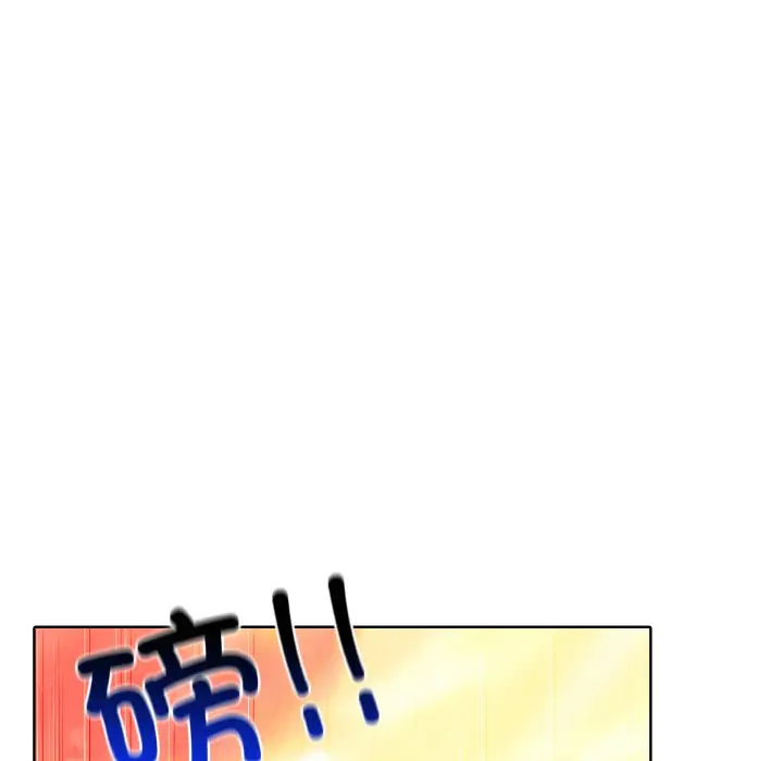 第 19 话_高校传说 boost