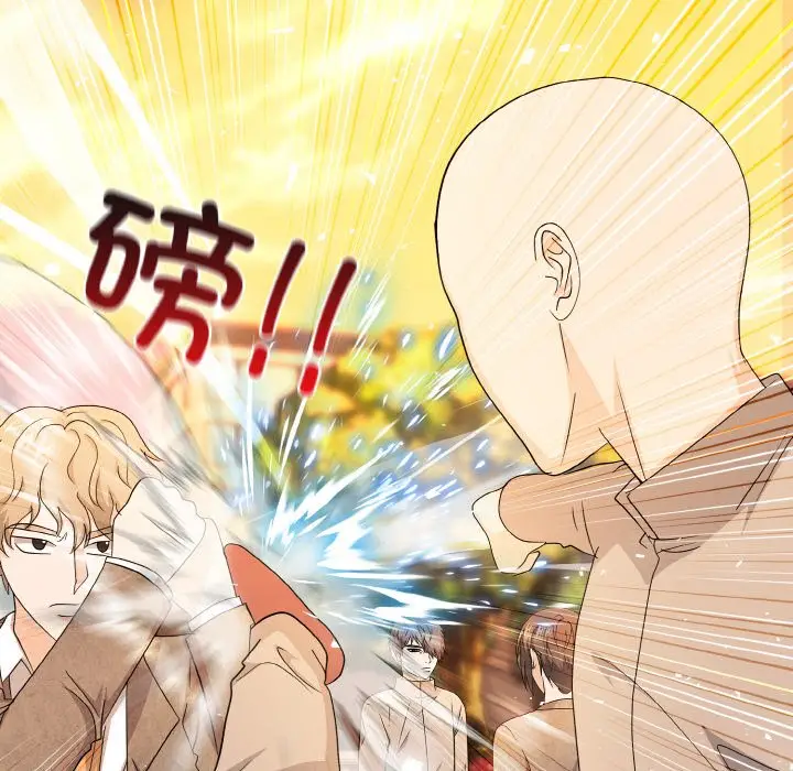 第 19 话_高校传说 boost