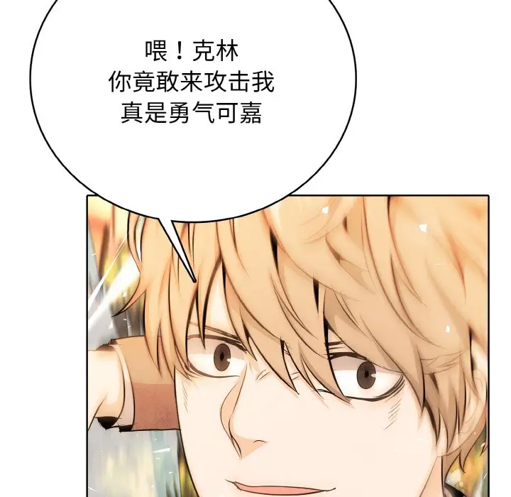 第 19 话_高校传说 boost