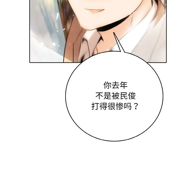 第 19 话_高校传说 boost