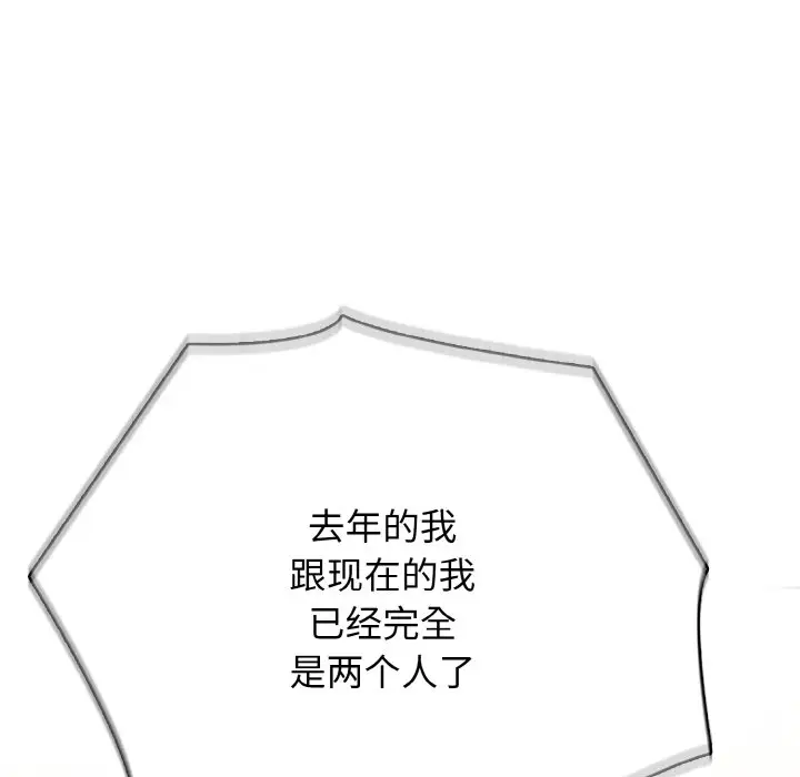 第 19 话_高校传说 boost