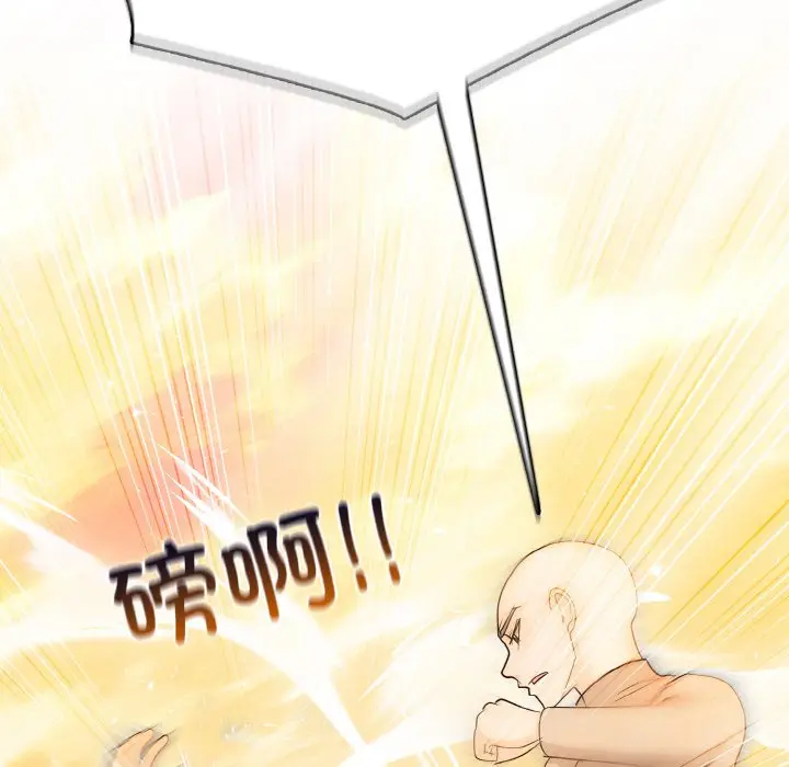 第 19 话_高校传说 boost