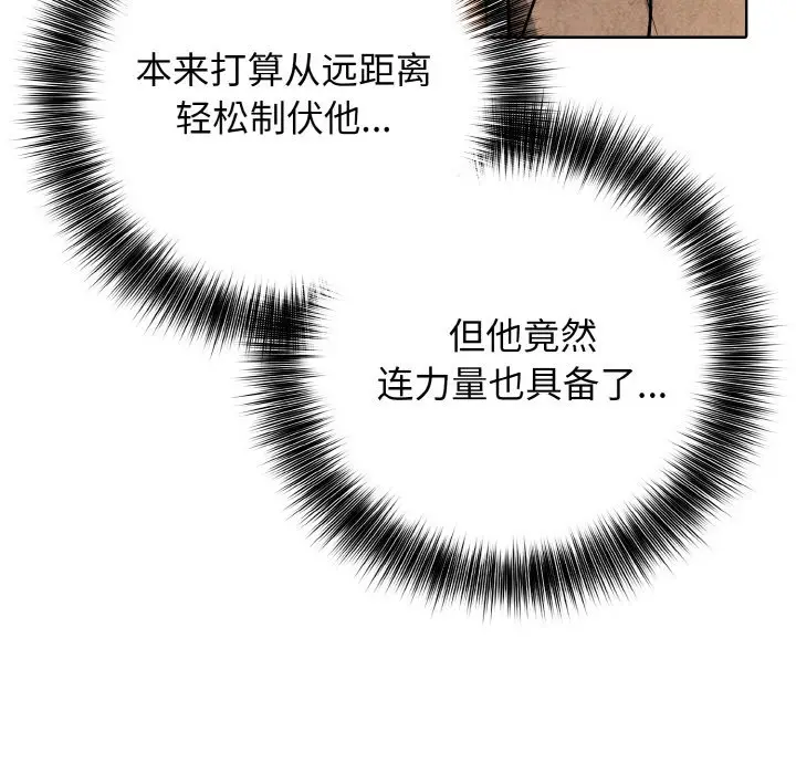 第 19 话_高校传说 boost