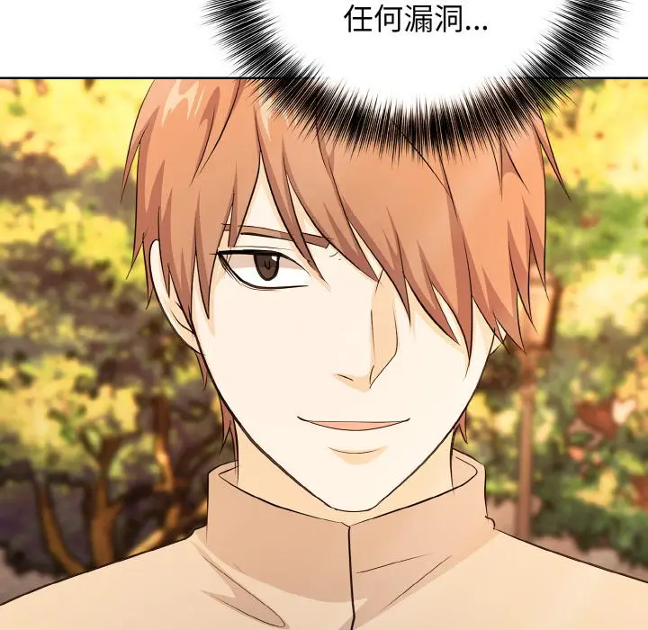 第 19 话_高校传说 boost