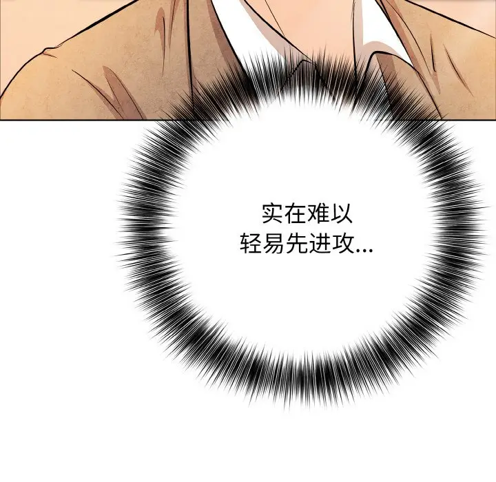 第 19 话_高校传说 boost
