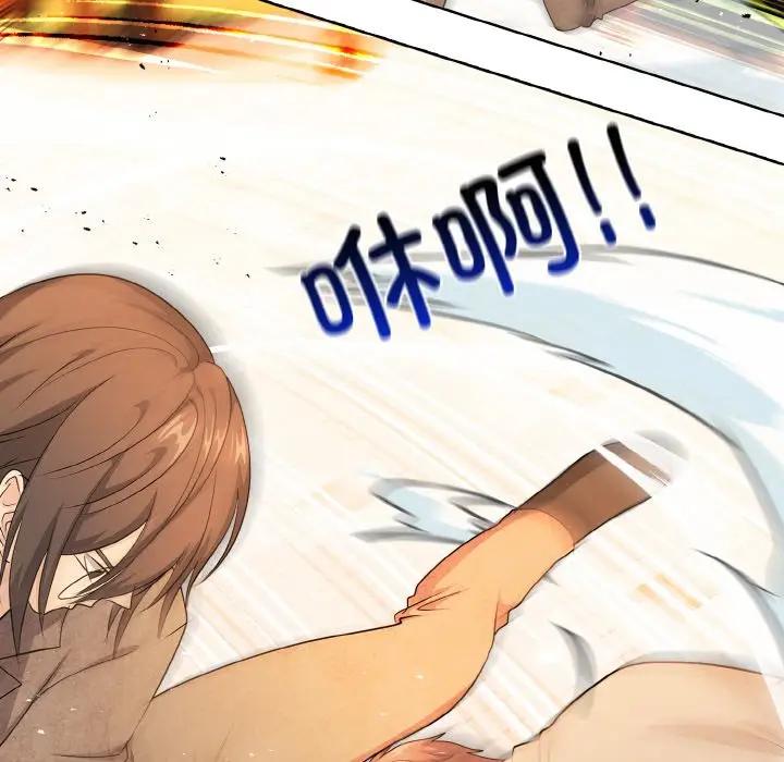 第 19 话_高校传说 boost