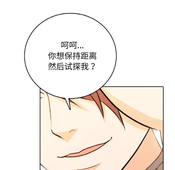 第 19 话_高校传说 boost