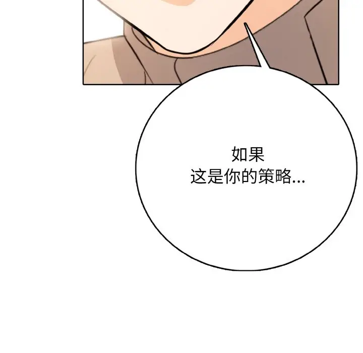 第 19 话_高校传说 boost
