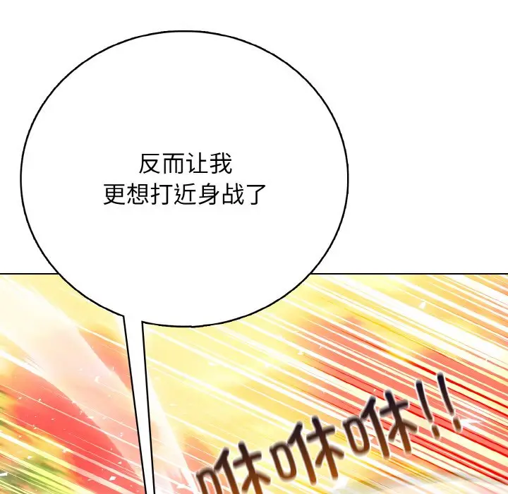 第 19 话_高校传说 boost
