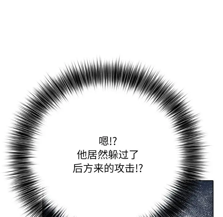 第 19 话_高校传说 boost