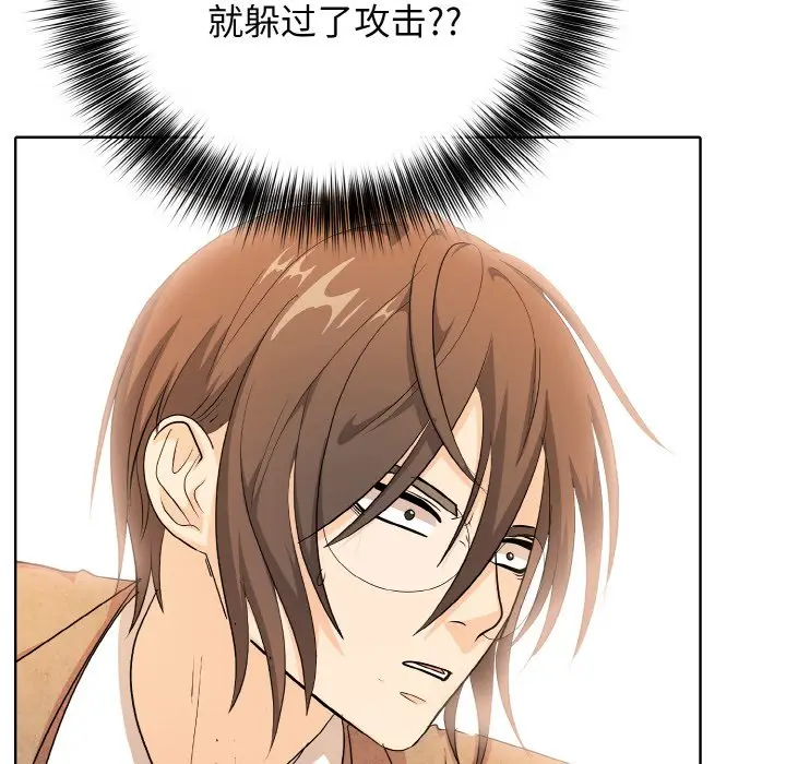 第 19 话_高校传说 boost