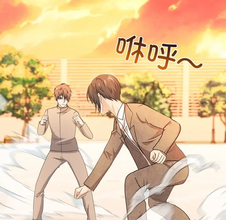第 19 话_高校传说 boost