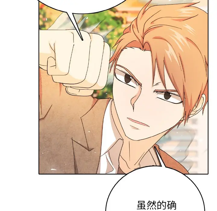 第 19 话_高校传说 boost