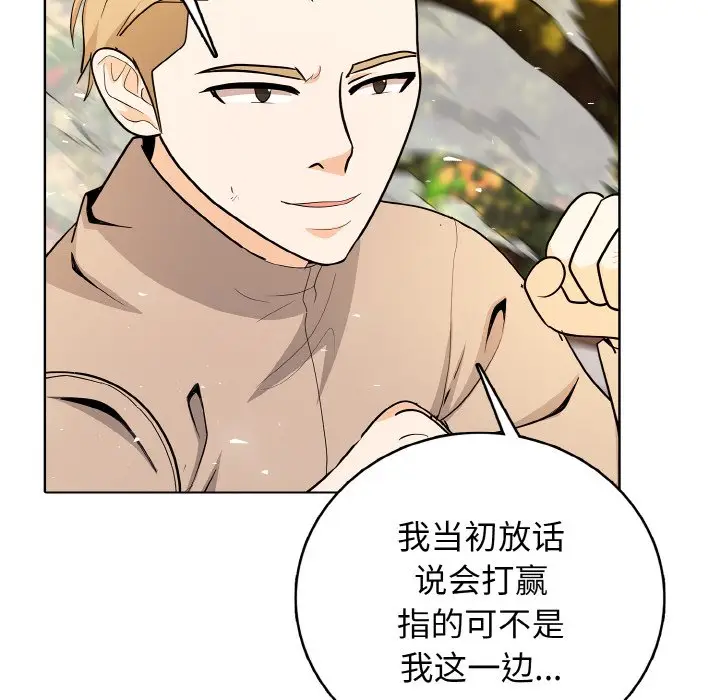 第 19 话_高校传说 boost