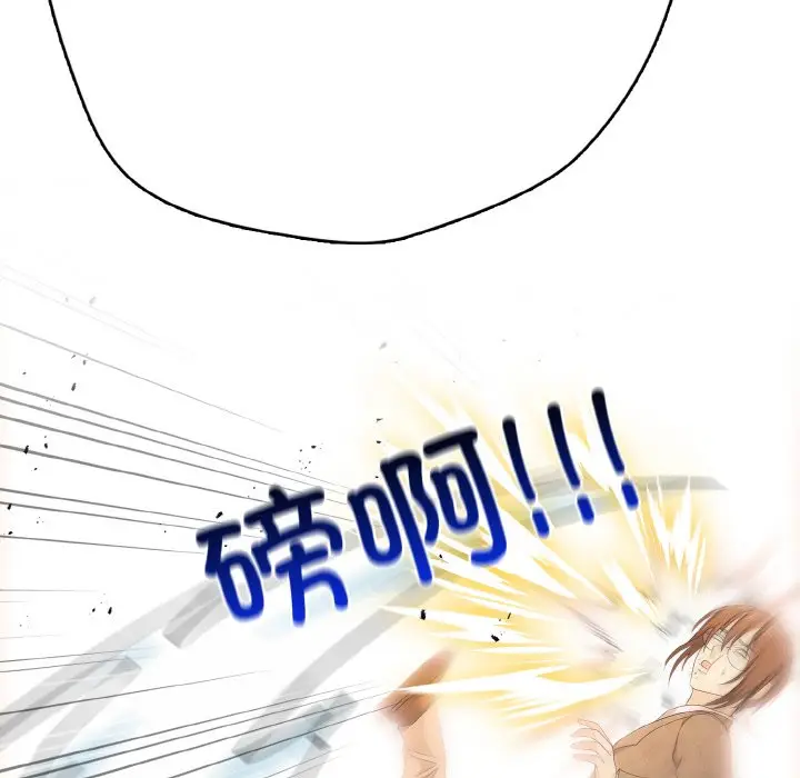 第 19 话_高校传说 boost