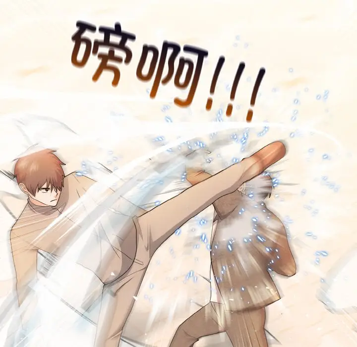 第 19 话_高校传说 boost