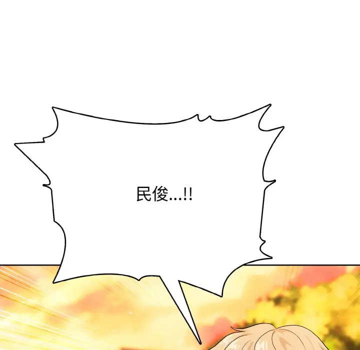第 19 话_高校传说 boost