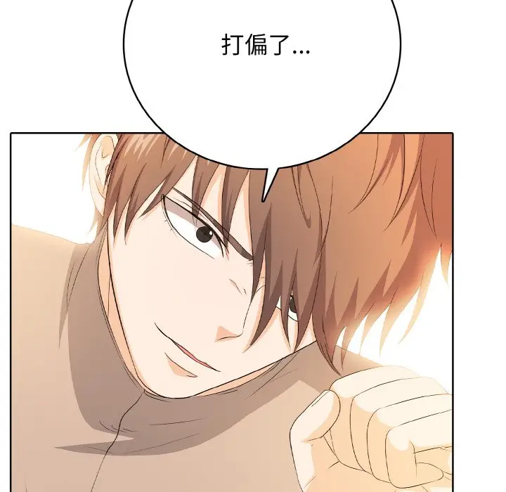 第 19 话_高校传说 boost
