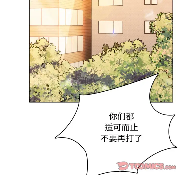 第 19 话_高校传说 boost