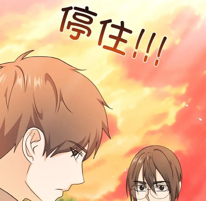 第 19 话_高校传说 boost