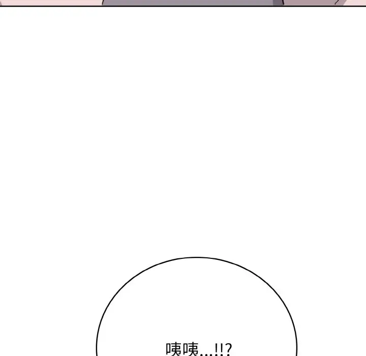 第 19 话_高校传说 boost