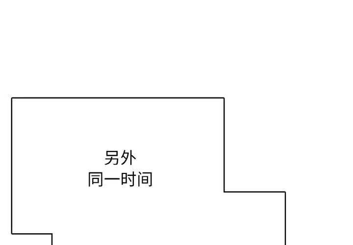第 18 话_高校传说 boost