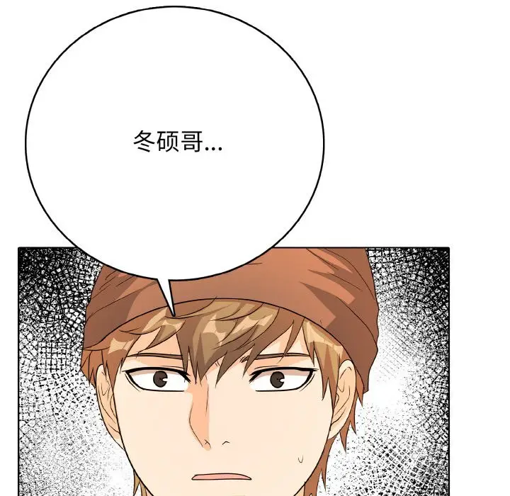 第 18 话_高校传说 boost