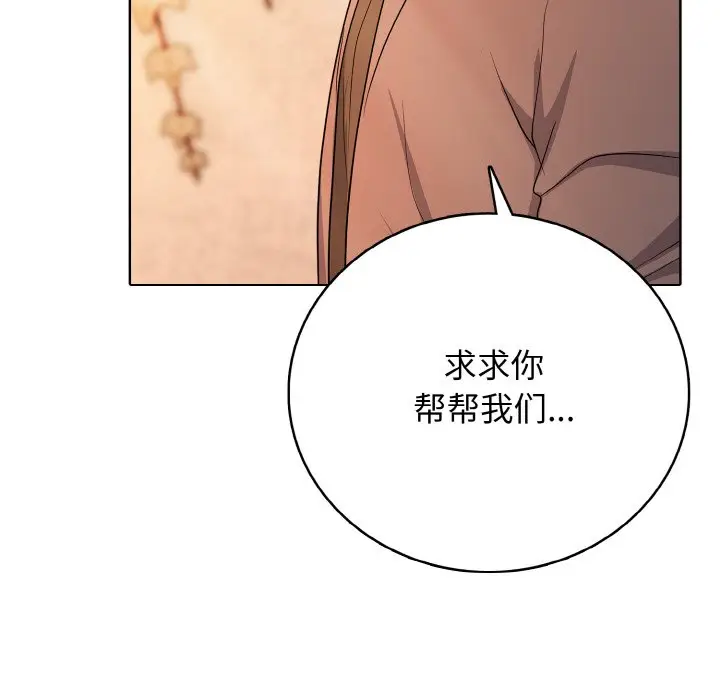 第 18 话_高校传说 boost