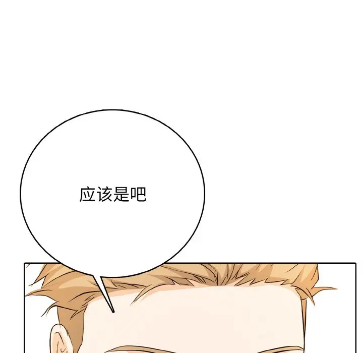 第 18 话_高校传说 boost