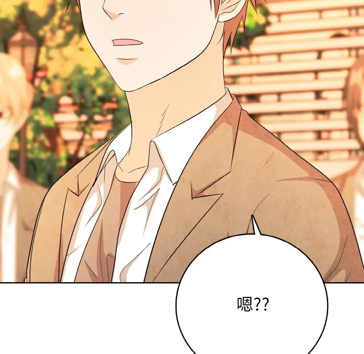 第 18 话_高校传说 boost