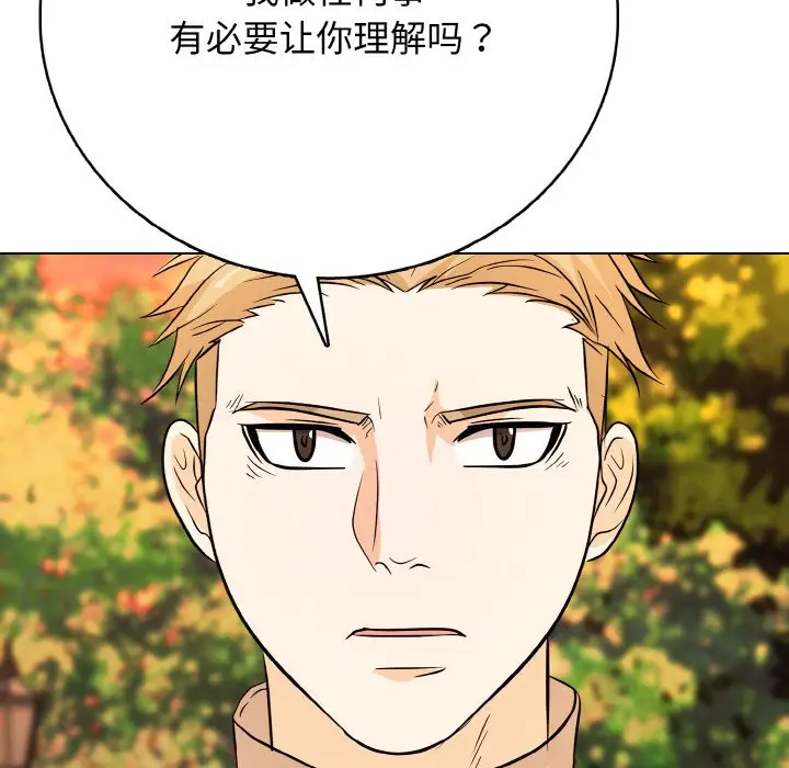 第 18 话_高校传说 boost