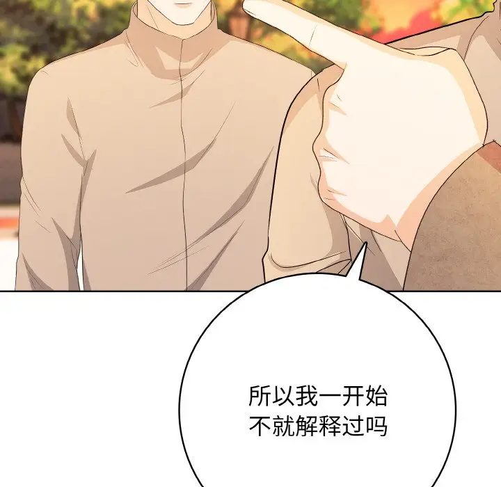 第 18 话_高校传说 boost