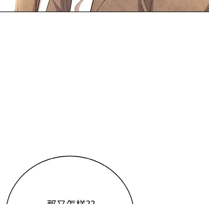 第 18 话_高校传说 boost