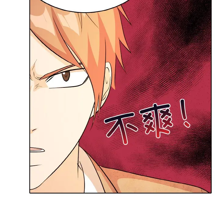 第 18 话_高校传说 boost