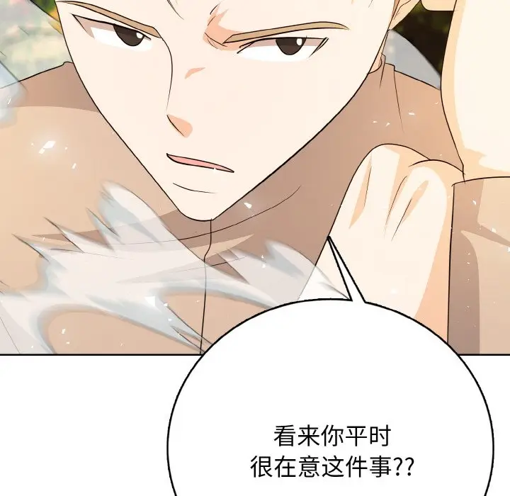 第 18 话_高校传说 boost