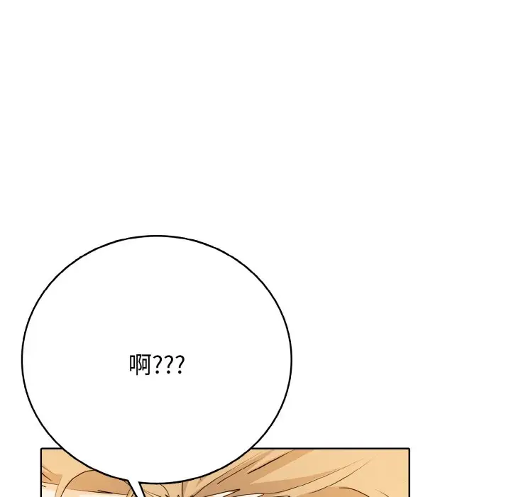 第 18 话_高校传说 boost