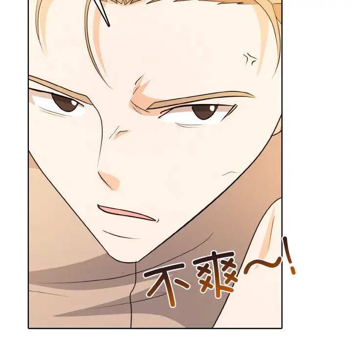 第 18 话_高校传说 boost
